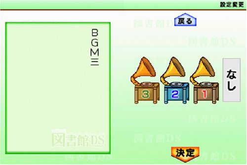 【中古】「非常に良い」DS図書館 世界名作&推理小説&怪談&文学 Amazon | DS図書館 世界名作&推理小説&怪談&文学 | ゲームソフト